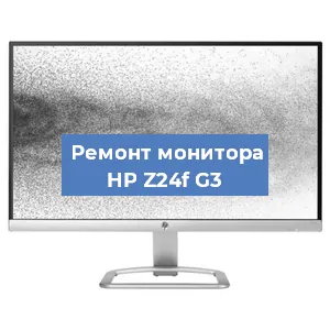Замена конденсаторов на мониторе HP Z24f G3 в Челябинске